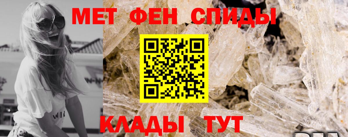 Курчалой  АМФЕТАМИН  АМФЕТАМИН  АМФ Premium  Вход с VPN 