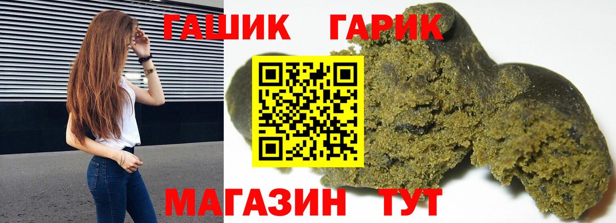 Гашиш индика сатива Курчалой