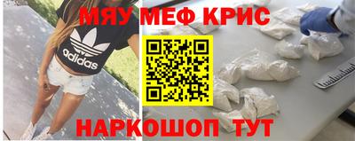 прущие крисы Кандалакша