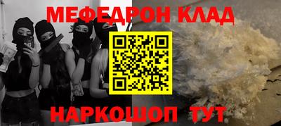 СК Камышлов