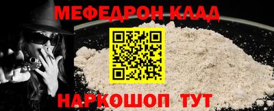 СК Камышлов