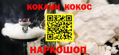 метамфетамин Кинель