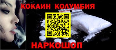метамфетамин Кинель