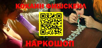 винт Канаш