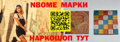 винт Канаш