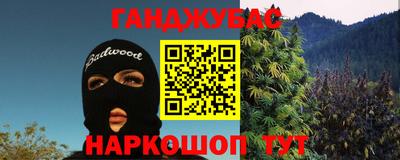 метамфетамин Кинель