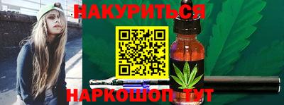 винт Канаш