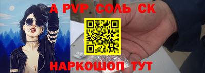 метамфетамин Кинель