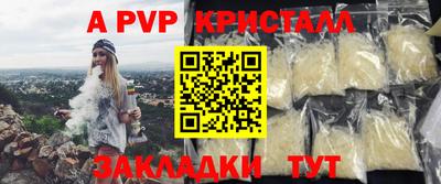 прущие крисы Кандалакша