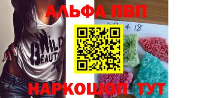 винт Канаш