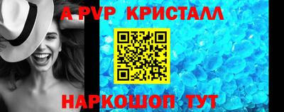 винт Канаш