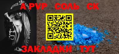 СК Камышлов