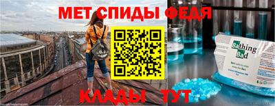 винт Канаш