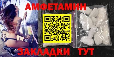 прущие крисы Кандалакша