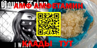 метамфетамин Кинель