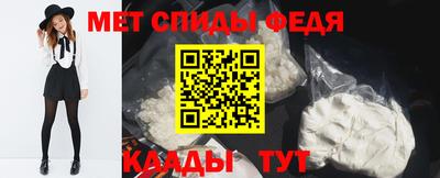метамфетамин Кинель