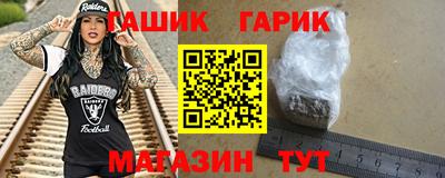 винт Канаш