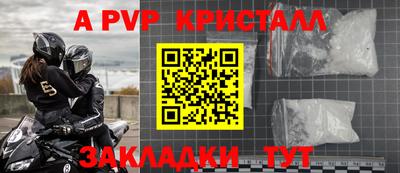 прущие крисы Кандалакша