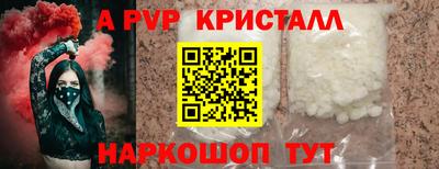 винт Канаш
