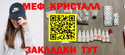 винт Канаш