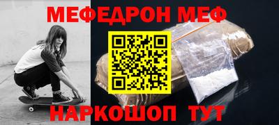 винт Канаш