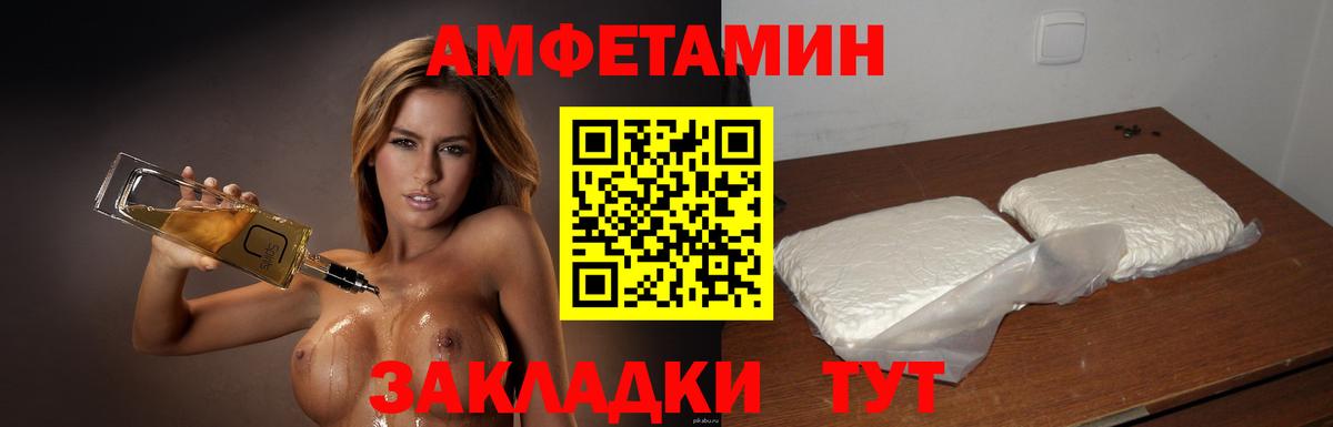 МЕТАМФЕТАМИН Декстрометамфетамин 99.9% Курчалой