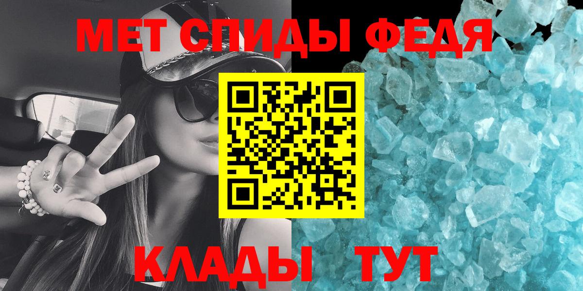 ГАШИШ  Конопля  МДМА  Курчалой  Гашиш  МЕФ   Вход с VPN  ГЕРОИН  COCAIN 