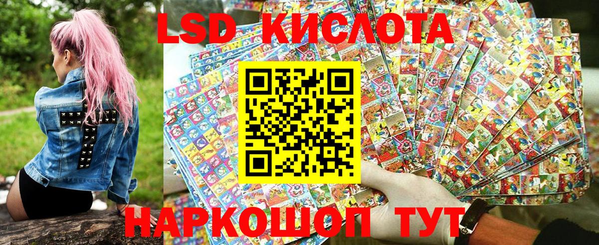 Курчалой  Марки 25I-NBOMe 1,5мг  Вход с VPN  Марки N-bome  Марки 25I-NBOMe 1,5мг 