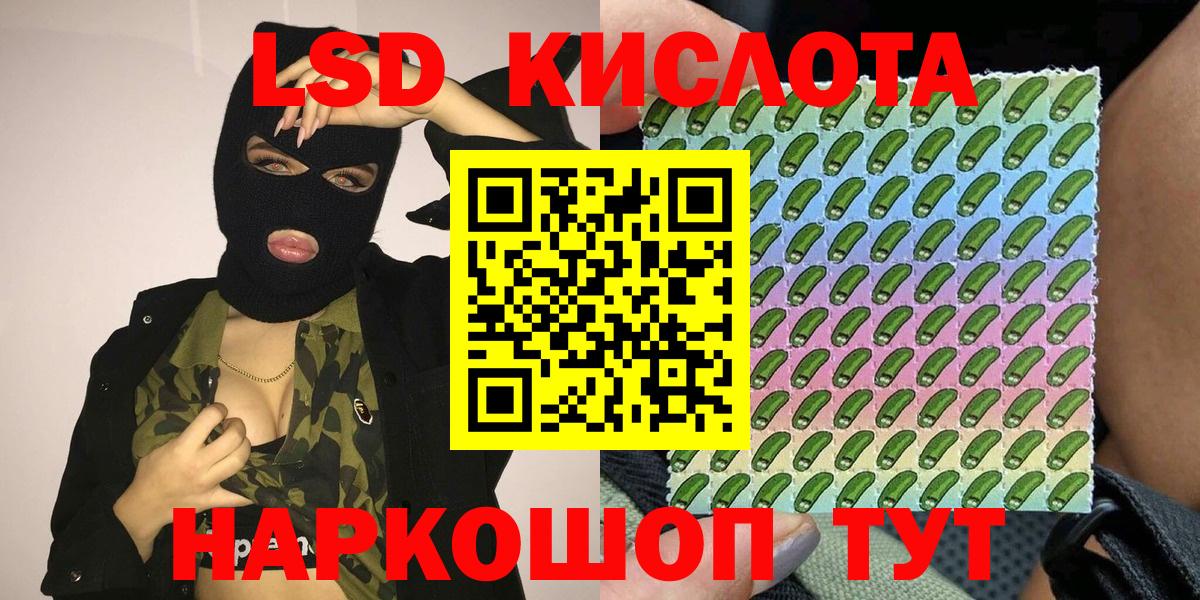 Марки 25I-NBOMe 1,5мг Курчалой