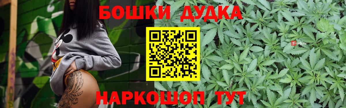 МАРИХУАНА марихуана Курчалой