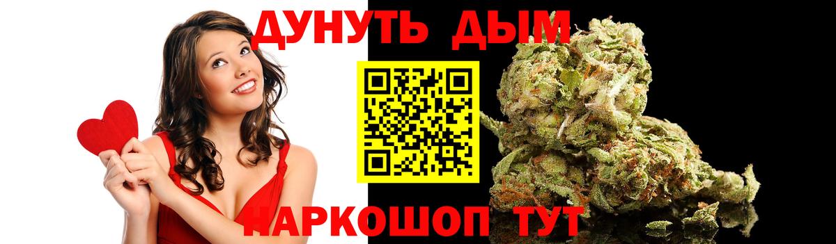 Каннабис гибрид  Вход с VPN  Бошки марихуана конопля  Курчалой  Канабис THC 21% 